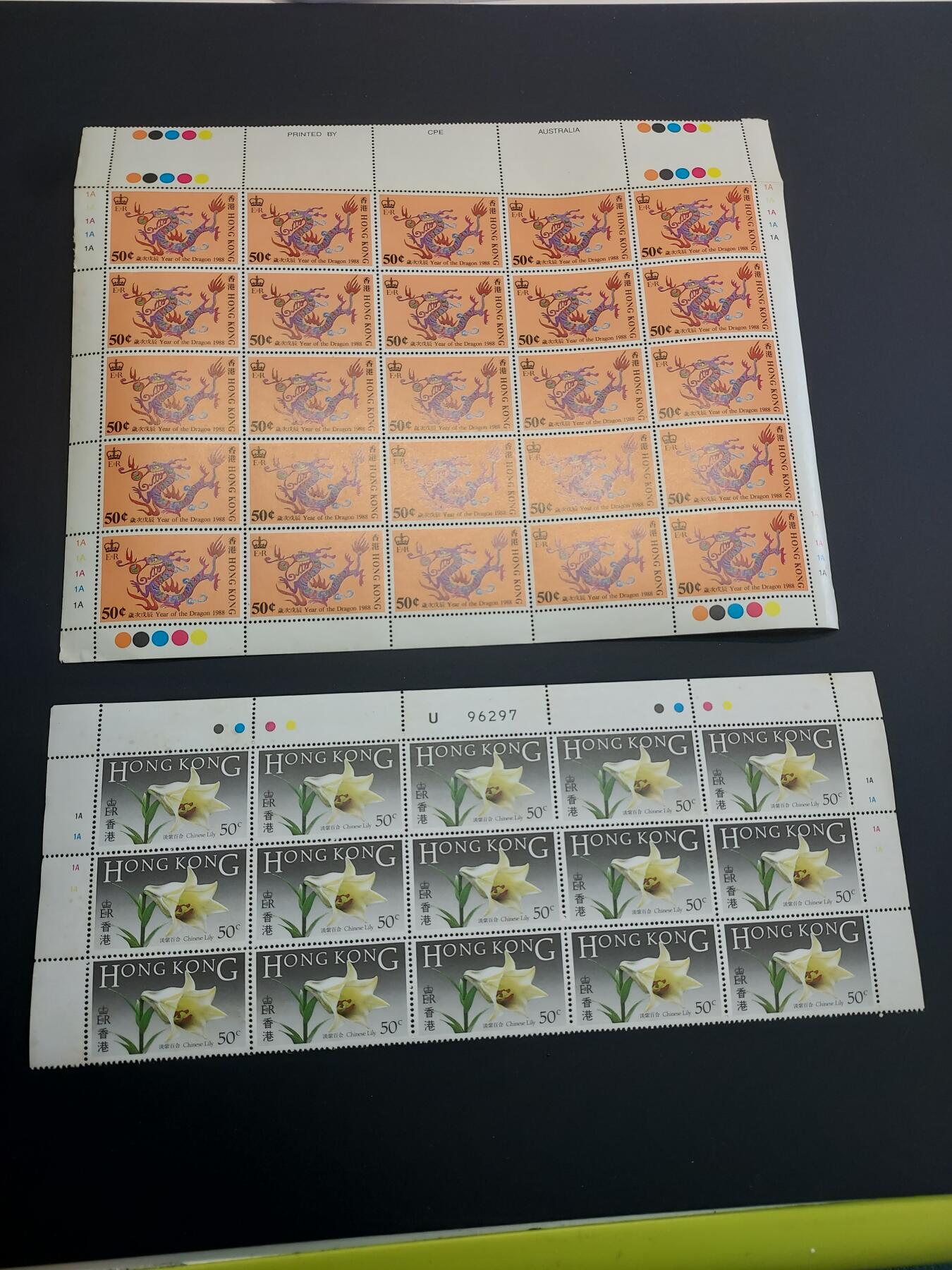 理想集藏 / 博彦收藏   12月10日 8点 邮票专场 全场包邮 香港 龙年/花卉大方连2个，票上品