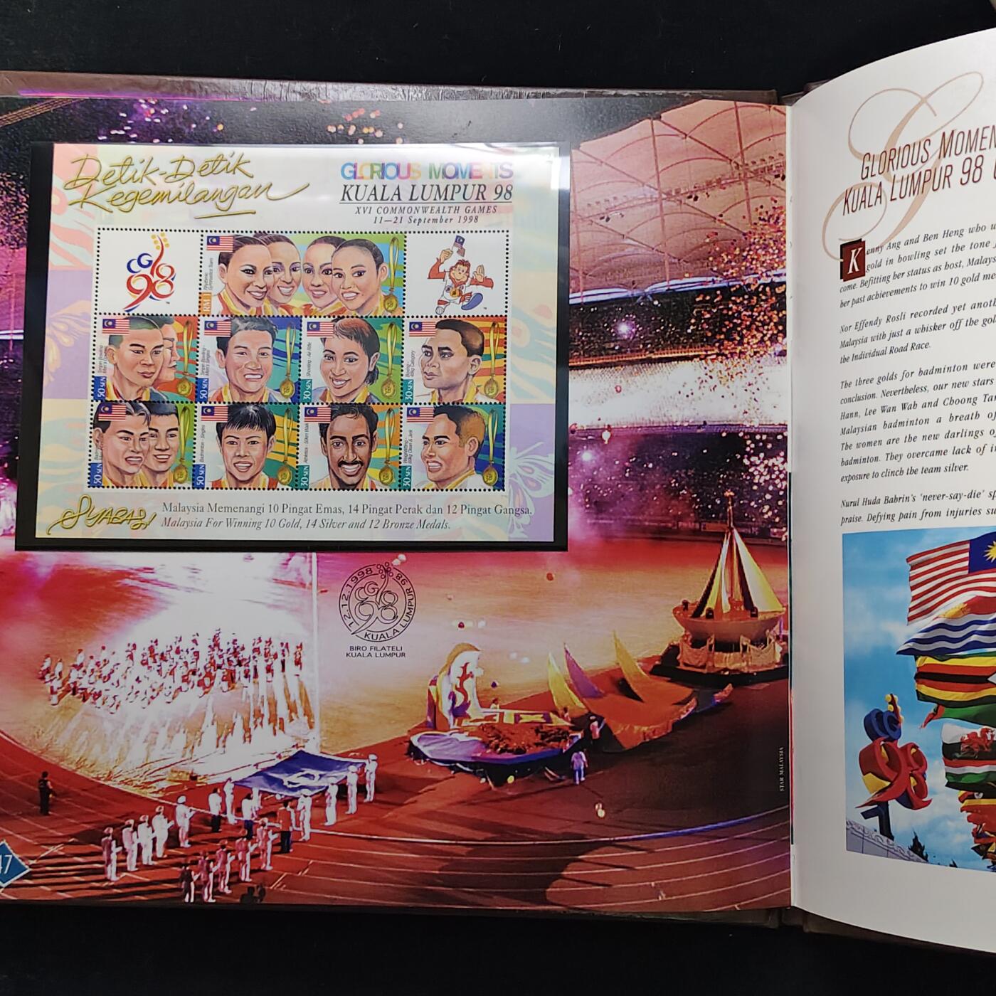 【全场包邮】纯粹捡漏拍483场（免费代拍第20场） 【邮品·收藏级】马来西亚1998年全彩页年度纪念邮册（国内罕见）