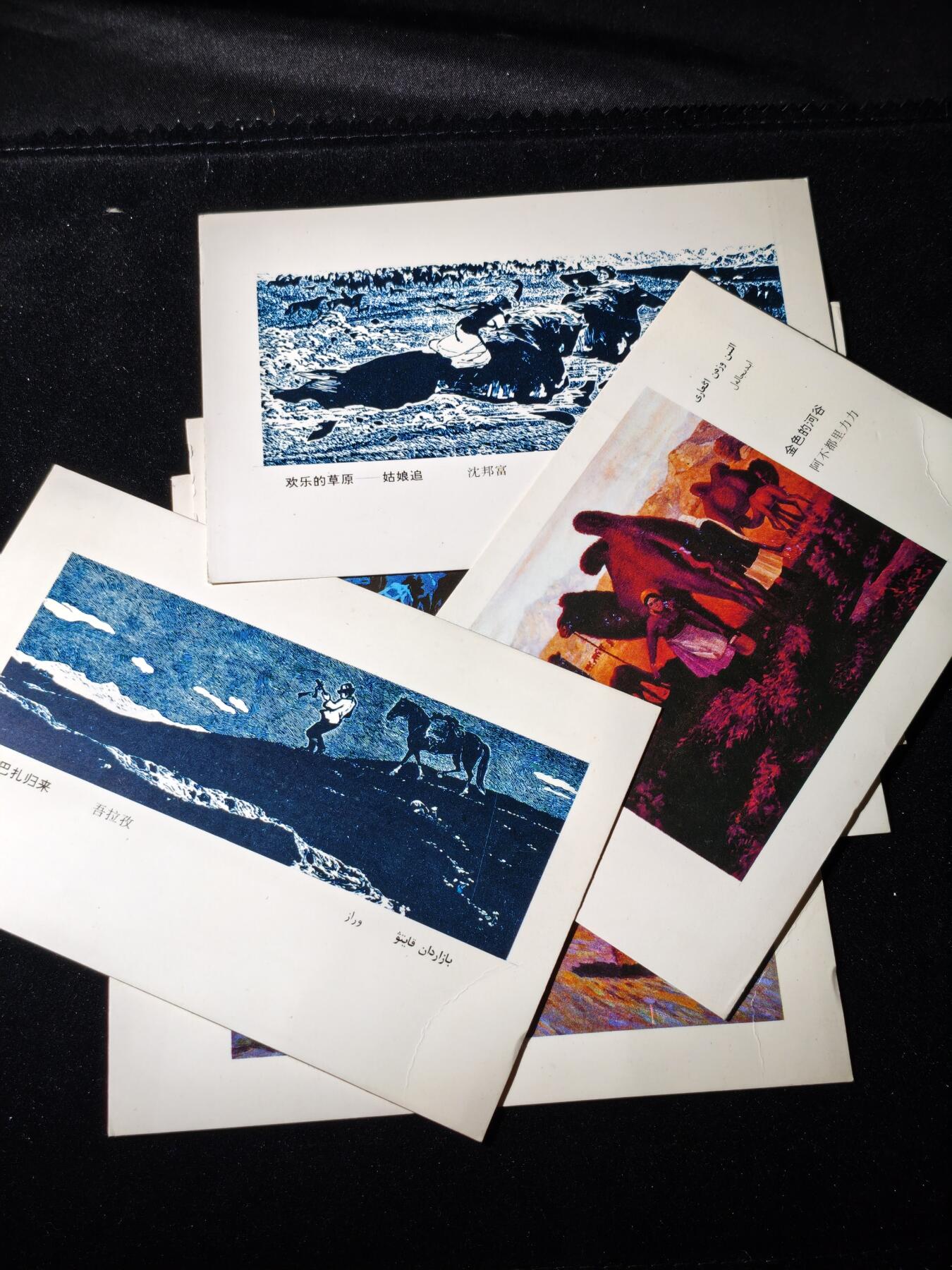 92期回流戒指饰品杂件纪念章丝路钱币专场 明信片七张