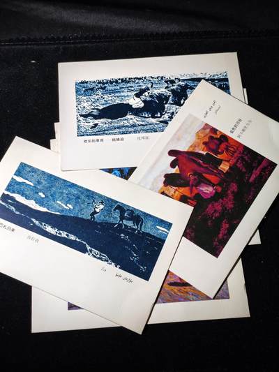 92期回流戒指饰品杂件纪念章丝路钱币专场 - 明信片七张