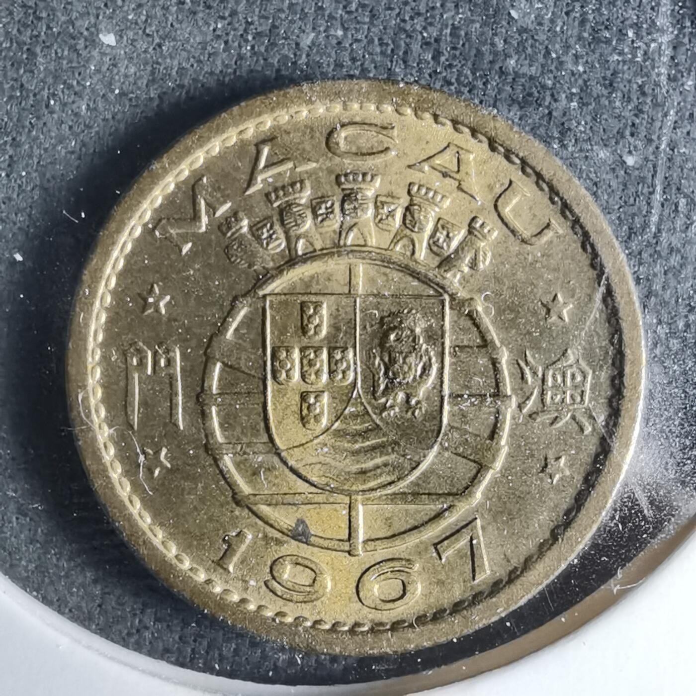 沼泽如烟--第921场 澳门1967年五仙