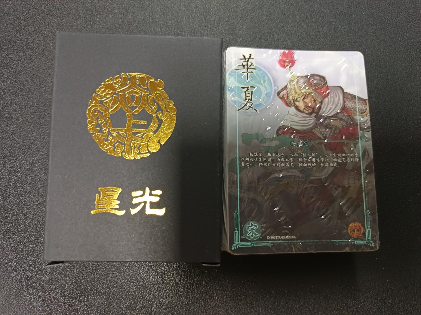 天玑星卡拍第146期《12.4周四截拍》持续收拍收评中 满赠卡需备注