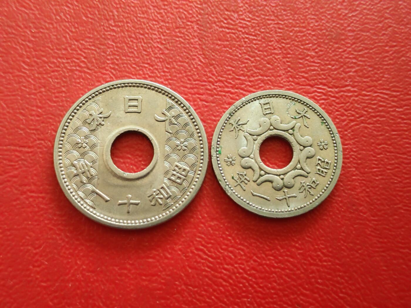 【云涧收藏】第八十二场 日本昭和11年5、10钱2枚