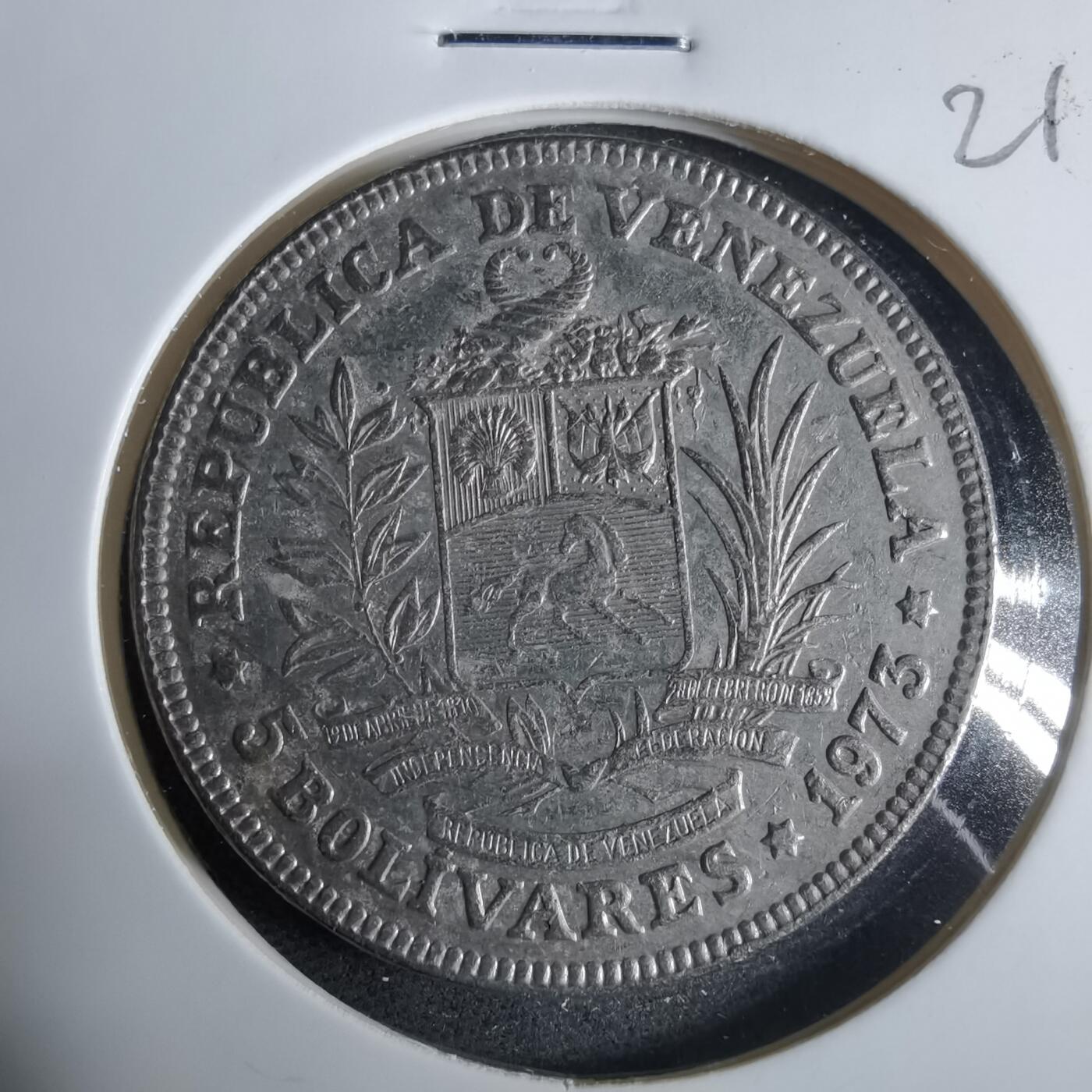 沼泽如烟--第921场 委内瑞拉1973年5玻利瓦尔