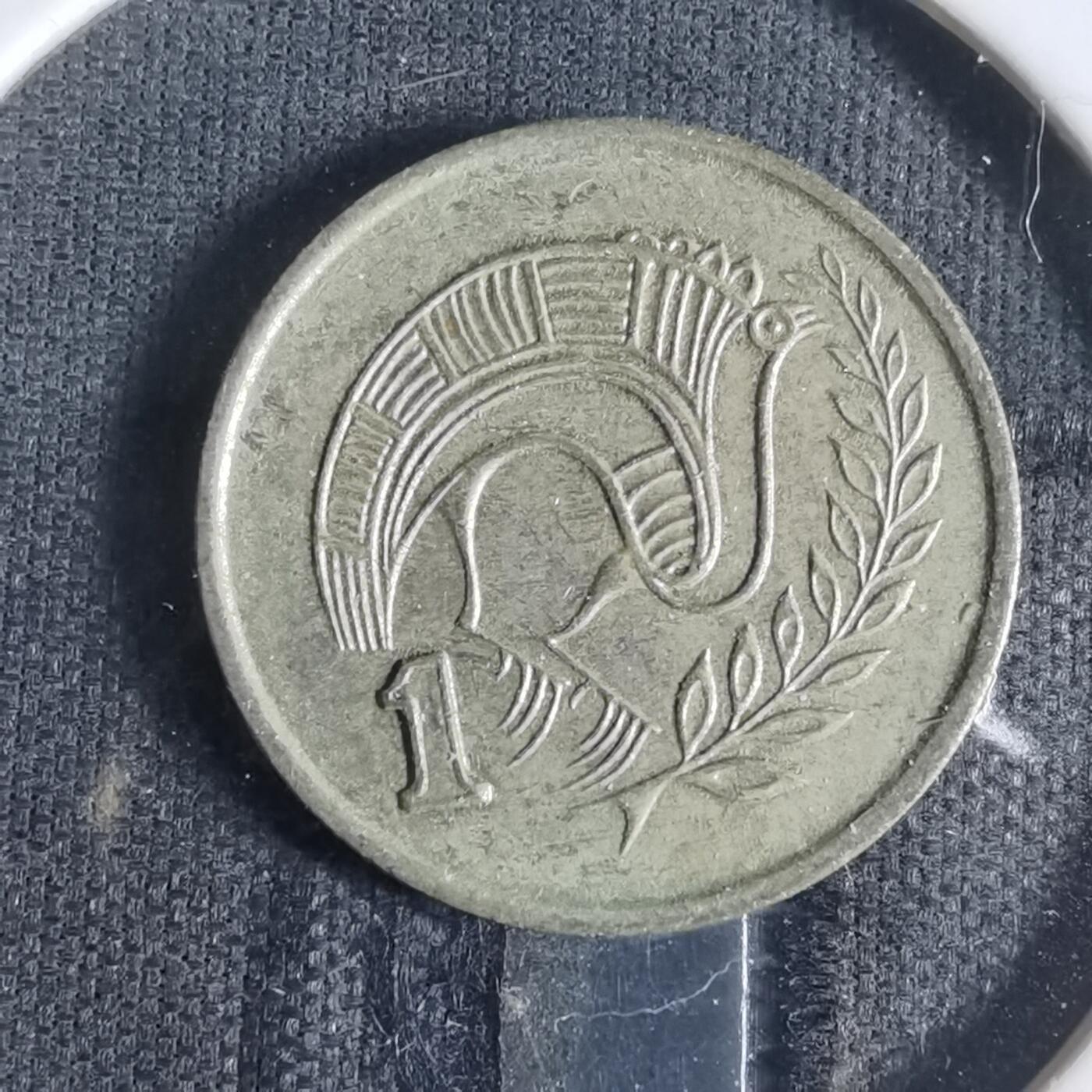 沼泽如烟--第921场 塞浦路斯1990年1米尔