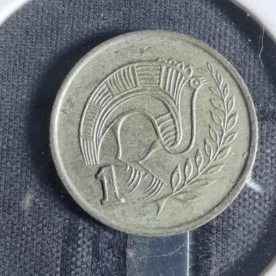 沼泽如烟--第921场 - 塞浦路斯1990年1米尔