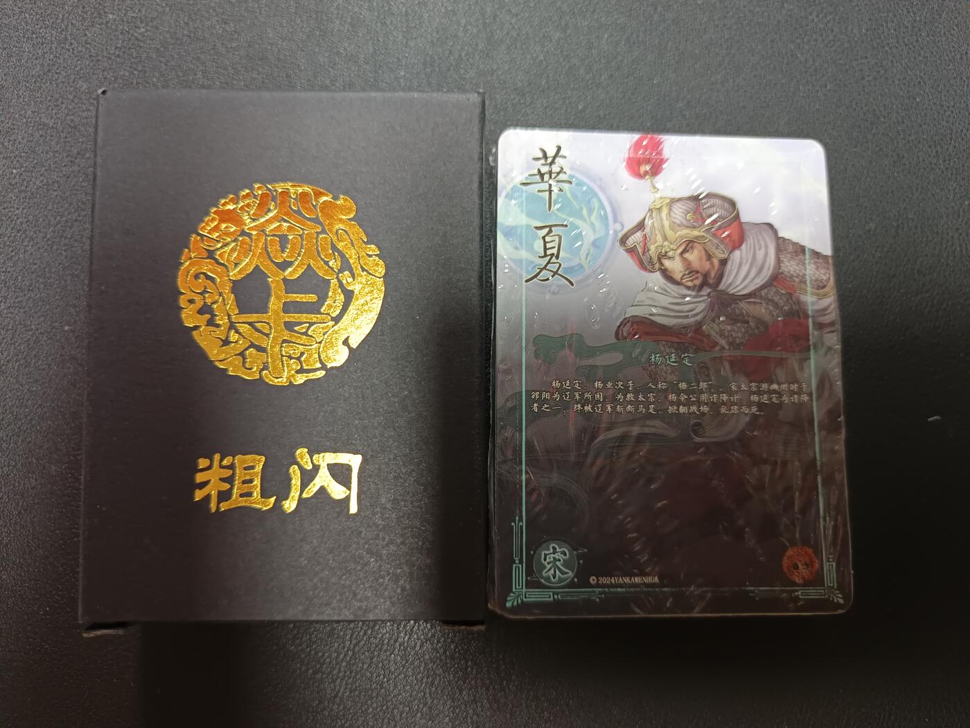 天玑星卡拍第146期《12.4周四截拍》持续收拍收评中 满赠卡需备注