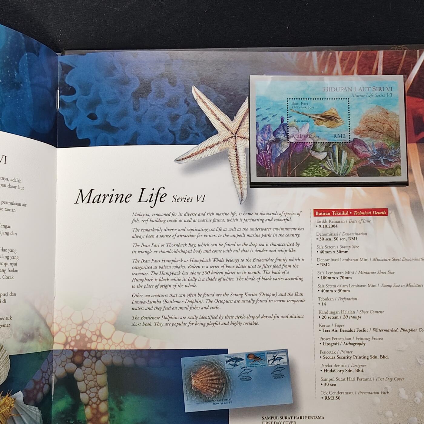 【全场包邮】纯粹捡漏拍483场（免费代拍第20场） 【邮品·收藏级】马来西亚2004年全彩页年度纪念邮册（国内罕见）