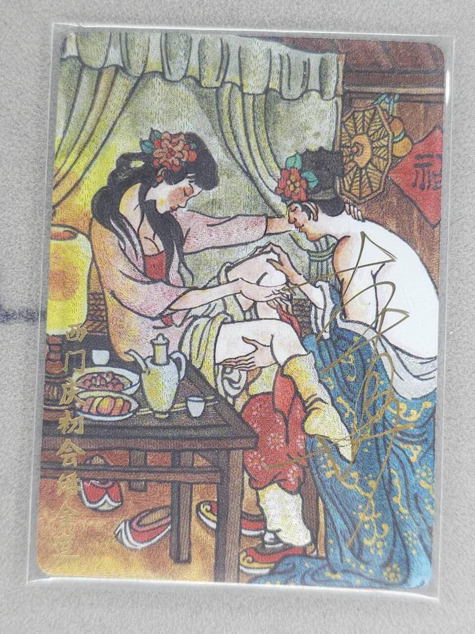 龙虎卡牌六六场 （无佣金，周六结拍，欢迎送拍） 【亲签 编号176】超吉梦 大真-小金金初会阿庆哥