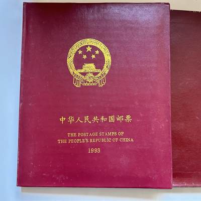 🌹外币初藏🌹🐯2025年第137场  每周二四六晚8️⃣点 接代拍 - 1993年邮票年册