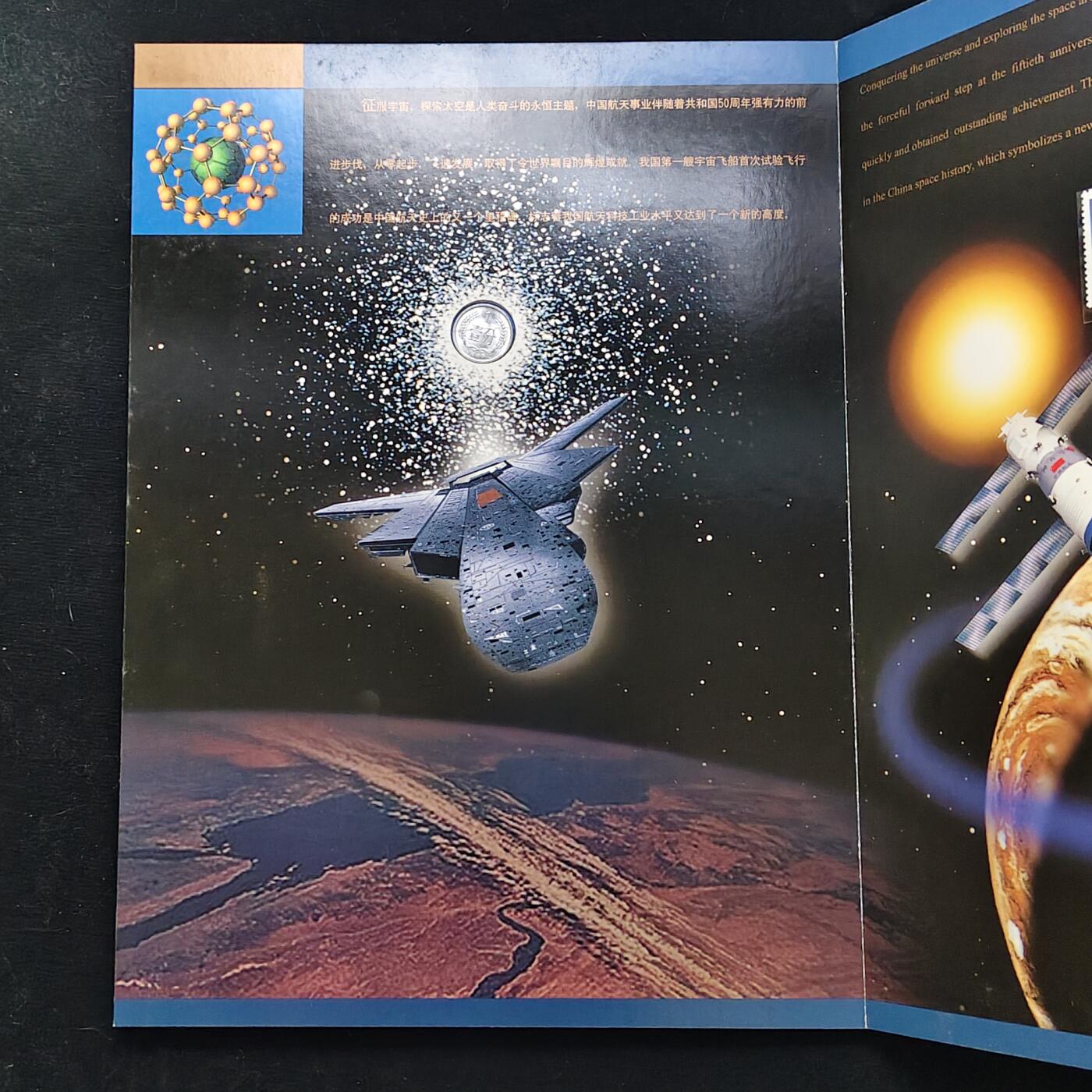 【全场包邮】纯粹捡漏拍483场（免费代拍第20场）