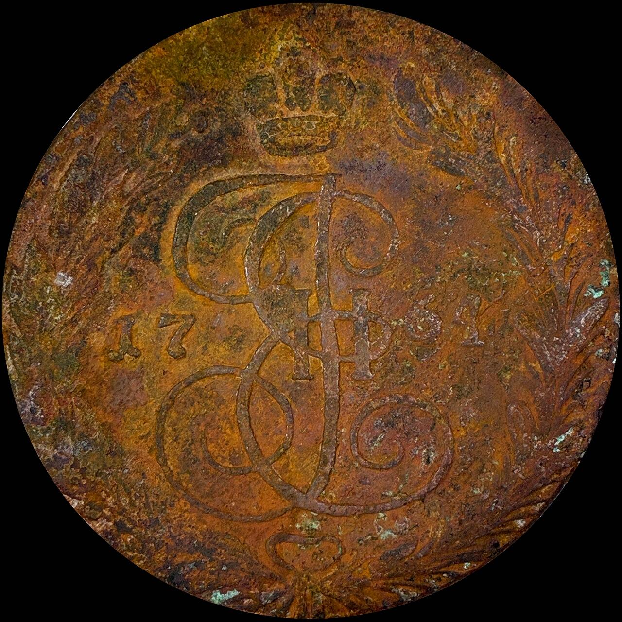 【雨安】【直播拍卖】【世界币章118期-裸币】2025-12-05 周五 19:30 保真 [裸币各国] Russia 沙俄 5戈比 1764年