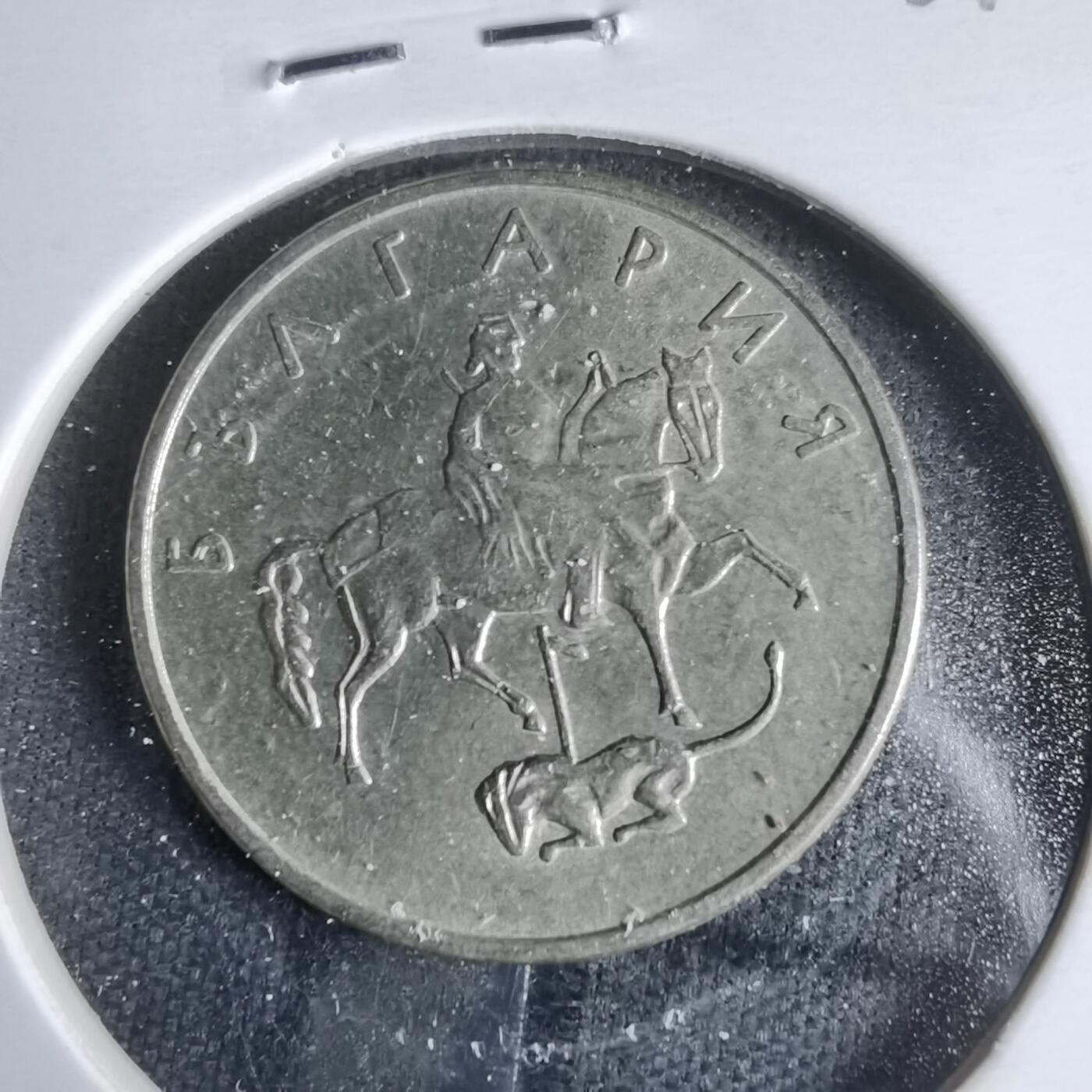 沼泽如烟--第921场 保加利亚1999年20斯托丁