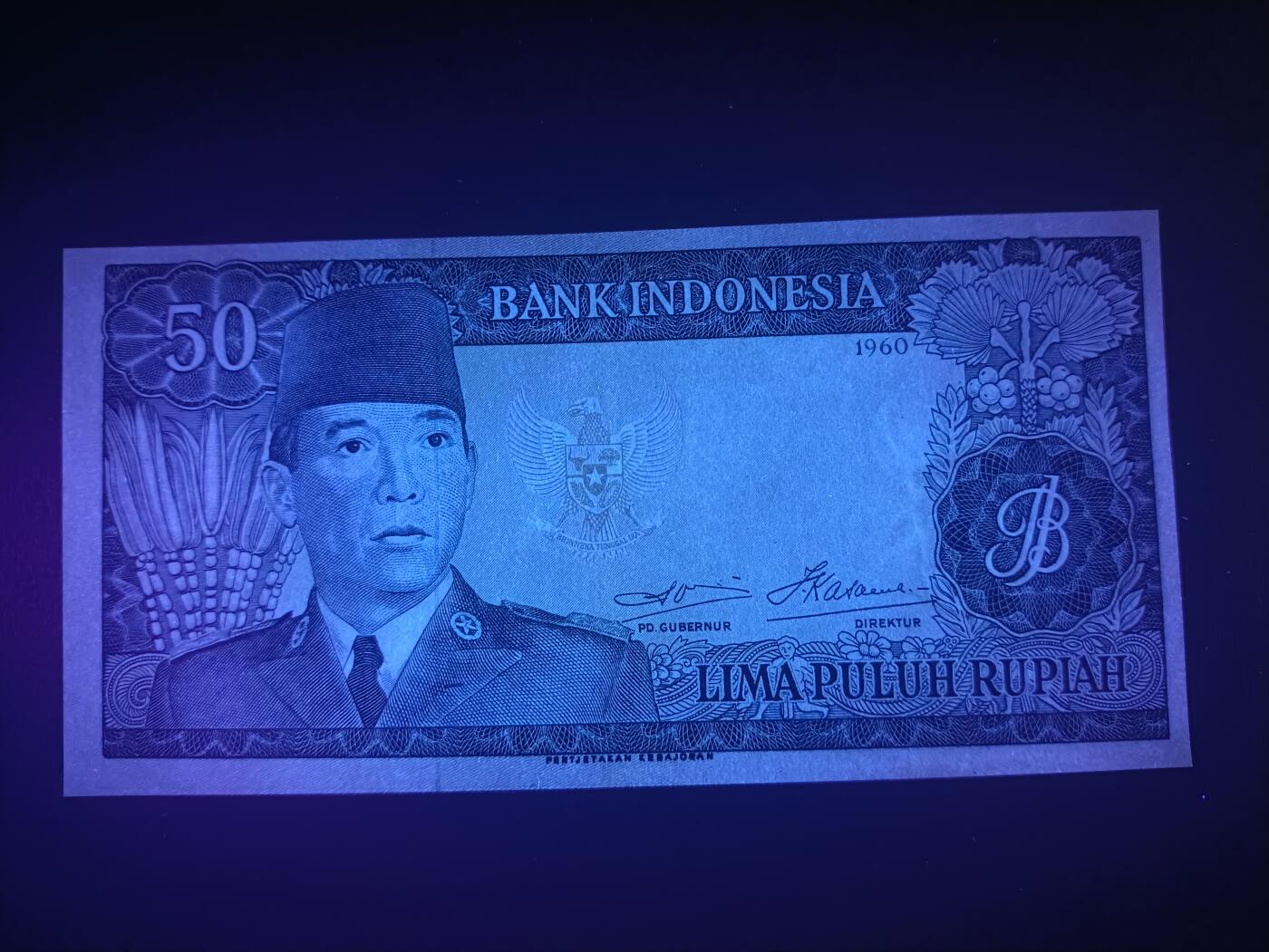 2025十二月第一期，总206期 印度尼西亚1960版50卢比AUNC，苏加诺总统和民族舞蹈，稀有水印偏移错版
