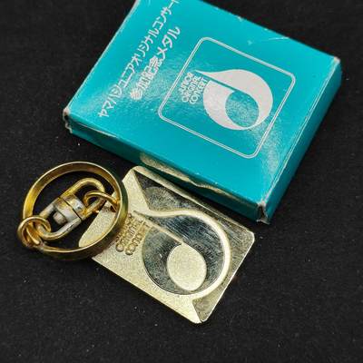 0元起拍勋章 第316期 咸鱼国勋章拍卖专场 12月7日（周日）下午6：00开始 - 纪念钥匙链