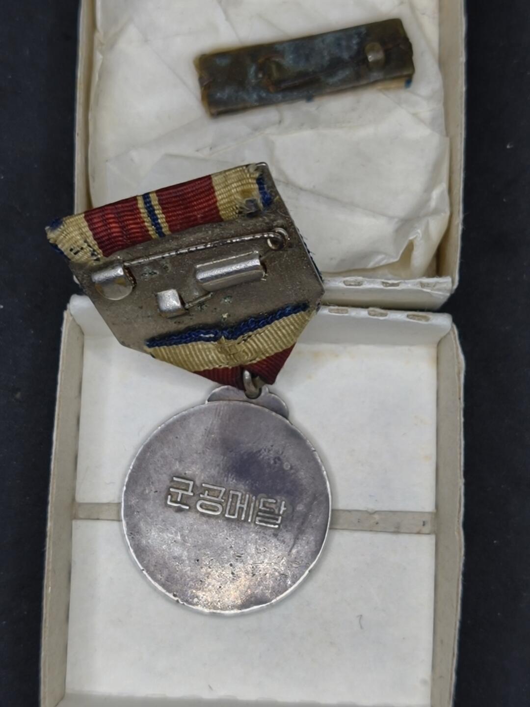 凯旋世界勋赏（第20期）（欢迎送拍）（对拍品有疑问请询问客服，不接受到手刀，出价默认拍品品相。请认真阅读拍卖规则！出价默认已认可！）（收到货请录制开箱视频，无视频概不处理问题。） 朝鲜军工银制版本带略