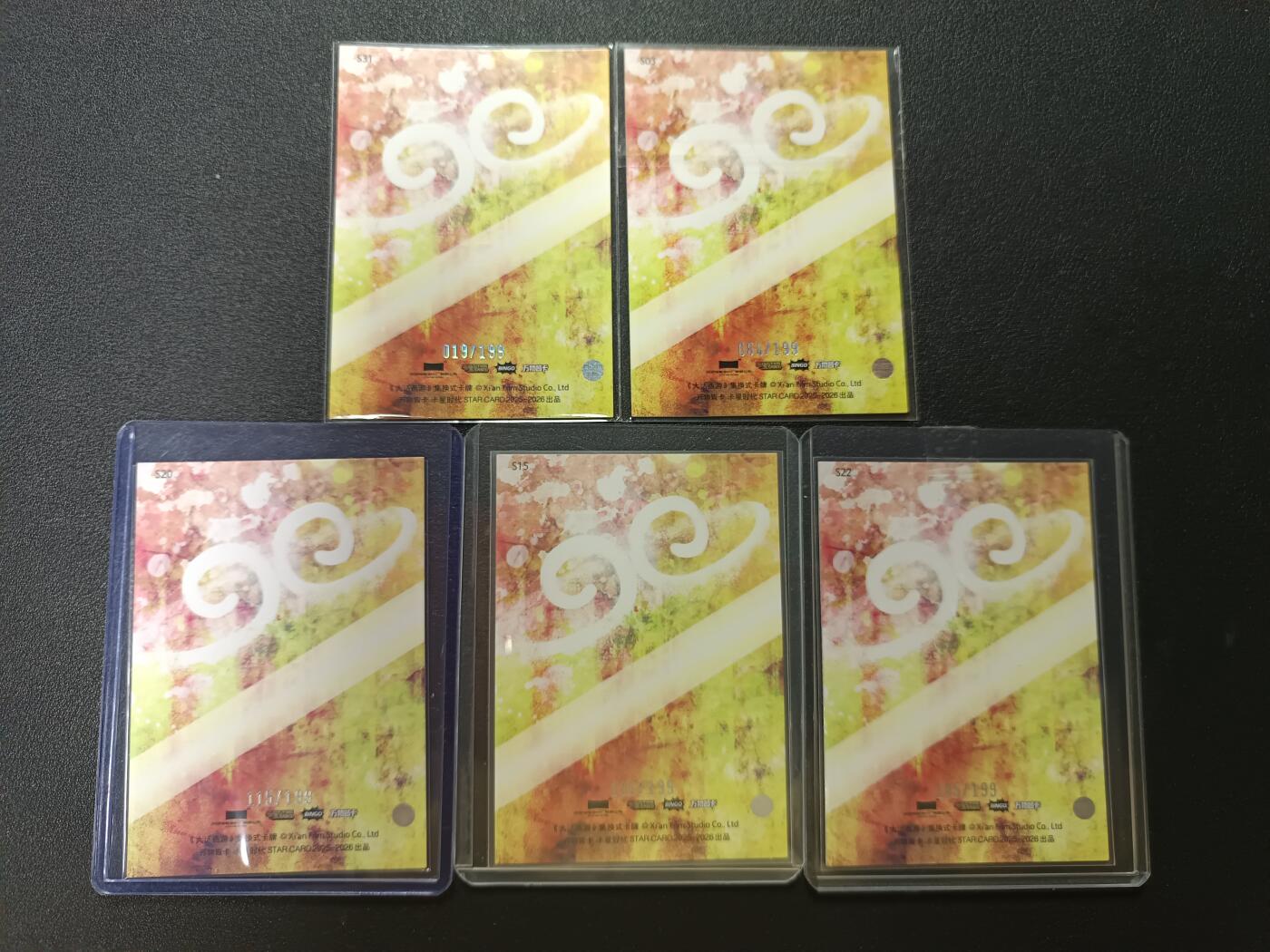 天玑星卡拍第146期《12.4周四截拍》持续收拍收评中 满赠卡需备注