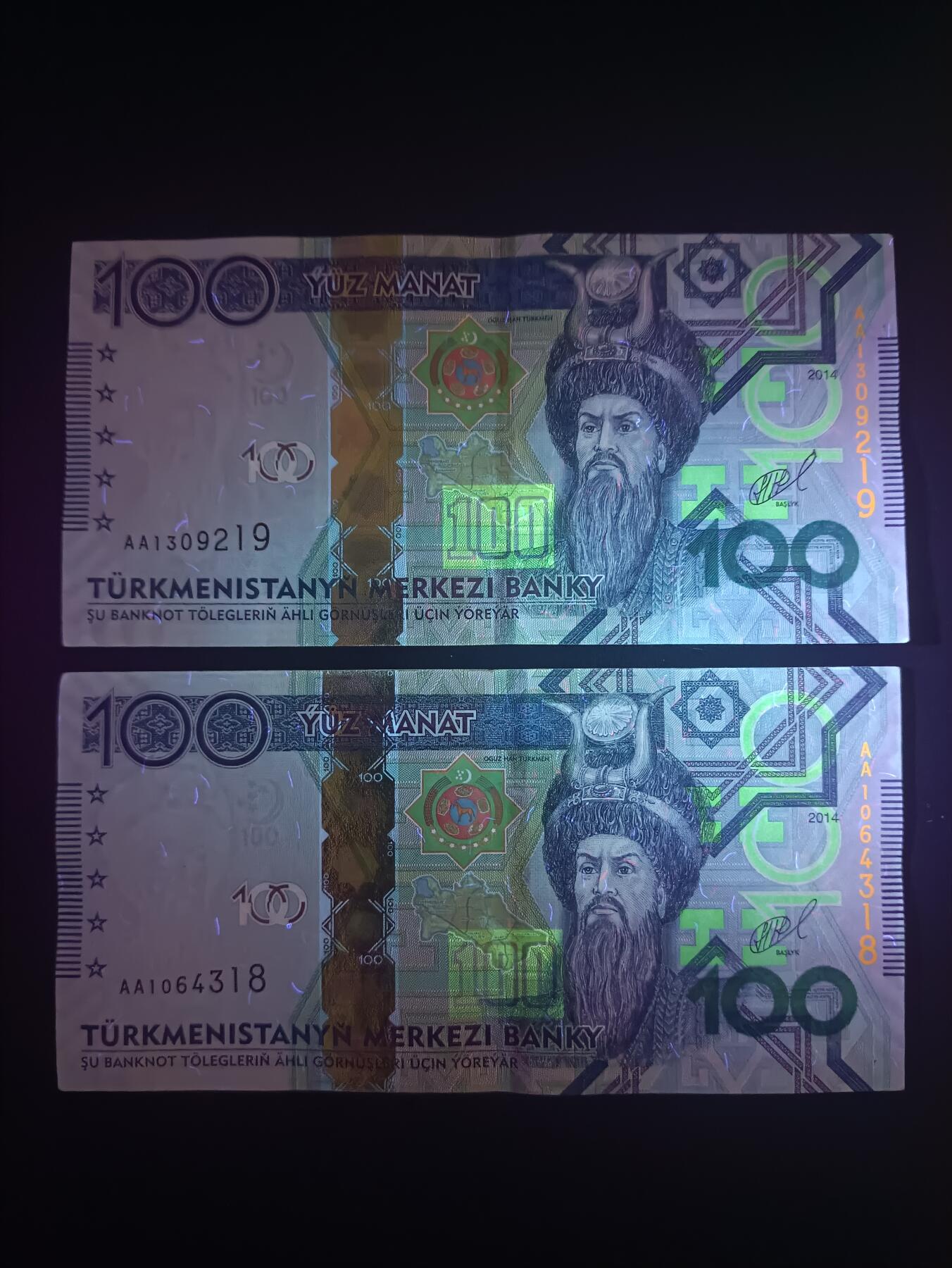 2025十二月第一期，总206期 土库曼斯坦2014年100马纳特流通好品XF批量两张首冠AA，奥古兹汗和总统府