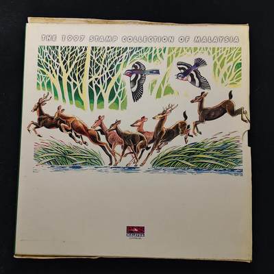 【全场包邮】纯粹捡漏拍483场（免费代拍第20场） - 【邮品·收藏级】马来西亚1997年全彩页年度纪念邮册（国内罕见）