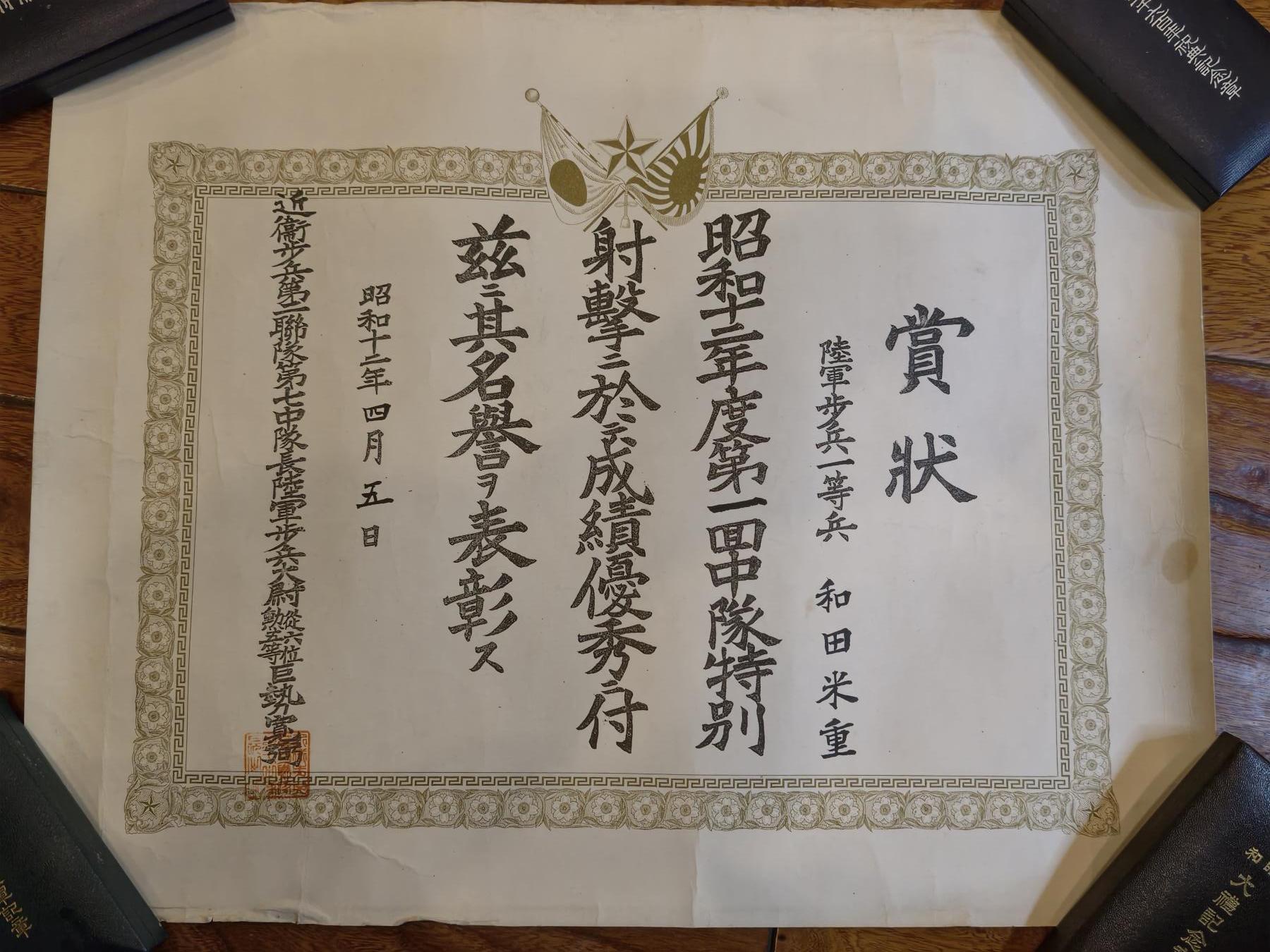 凯旋世界勋赏（第20期）（欢迎送拍）（对拍品有疑问请询问客服，不接受到手刀，出价默认拍品品相。请认真阅读拍卖规则！出价默认已认可！）（收到货请录制开箱视频，无视频概不处理问题。） 射击赏状