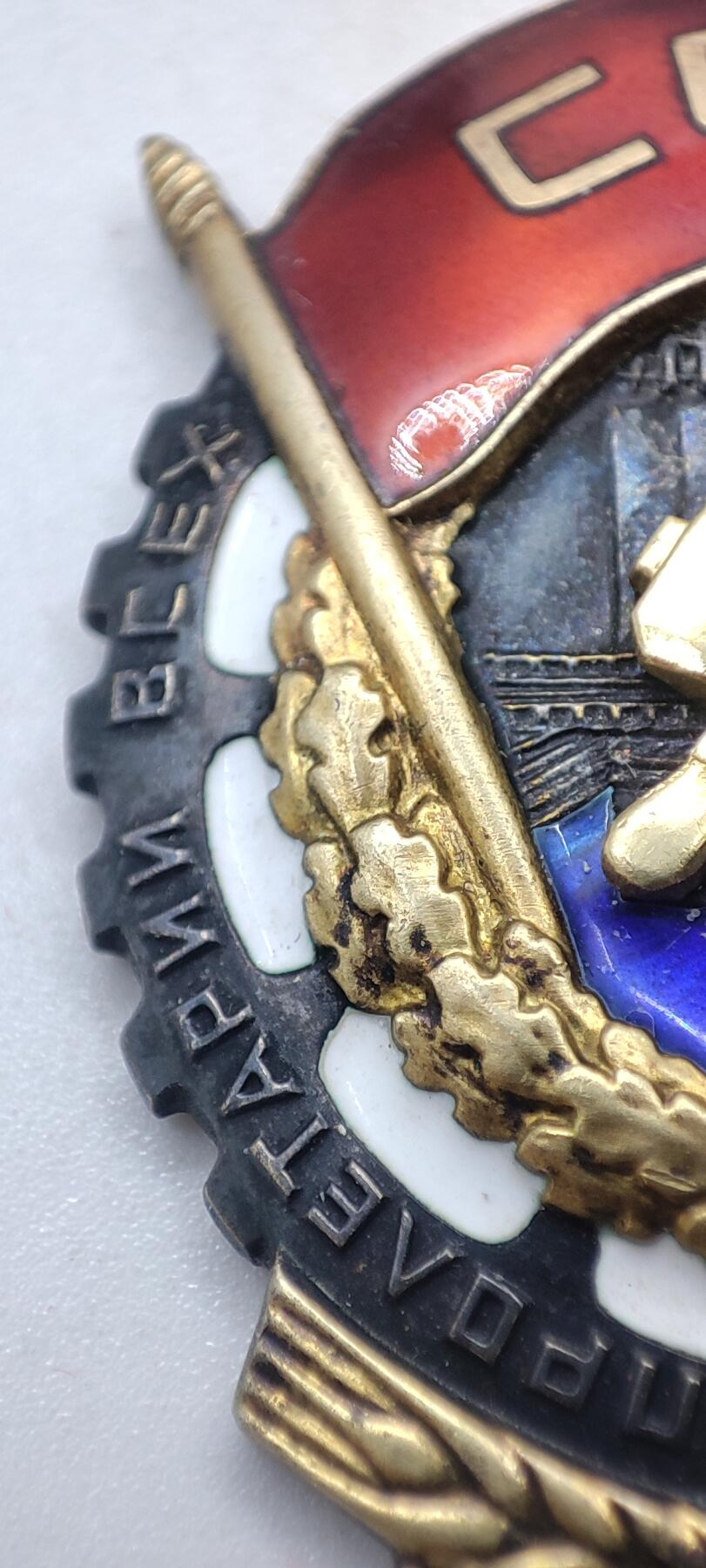 红色经典收藏 第34期   苏章专场