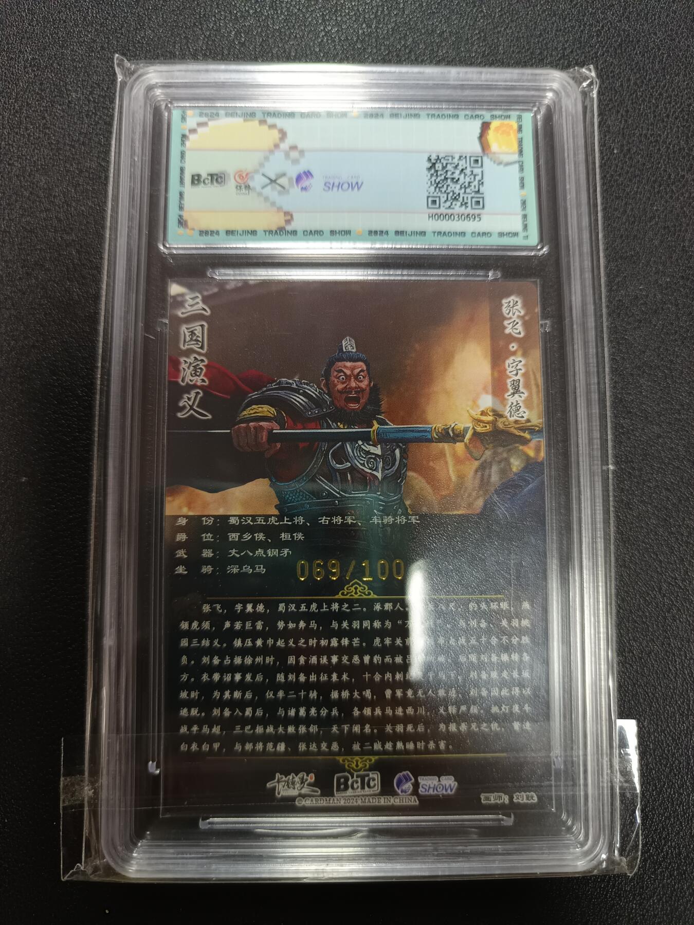 天玑星卡拍第146期《12.4周四截拍》持续收拍收评中 满赠卡需备注