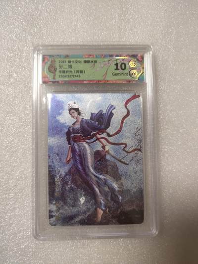 清风卡拍第13期(焱卡为主，12月8日结拍) - {焱卡文化✘水浒群芳}(黄子鉴)孙二娘浮雕折光异画10g