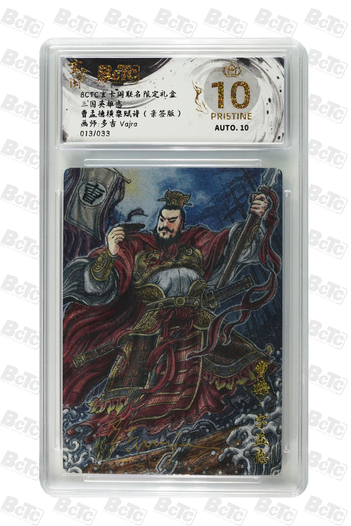 月落评级卡牌大清仓第一期