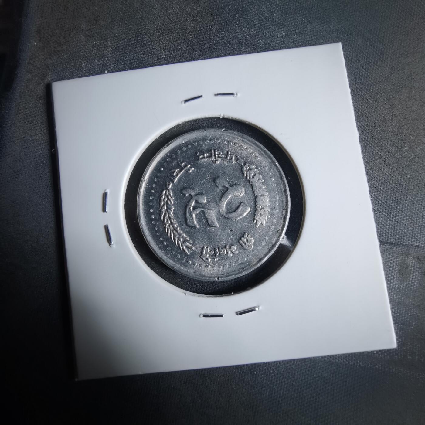 沼泽如烟--第921场 尼泊尔