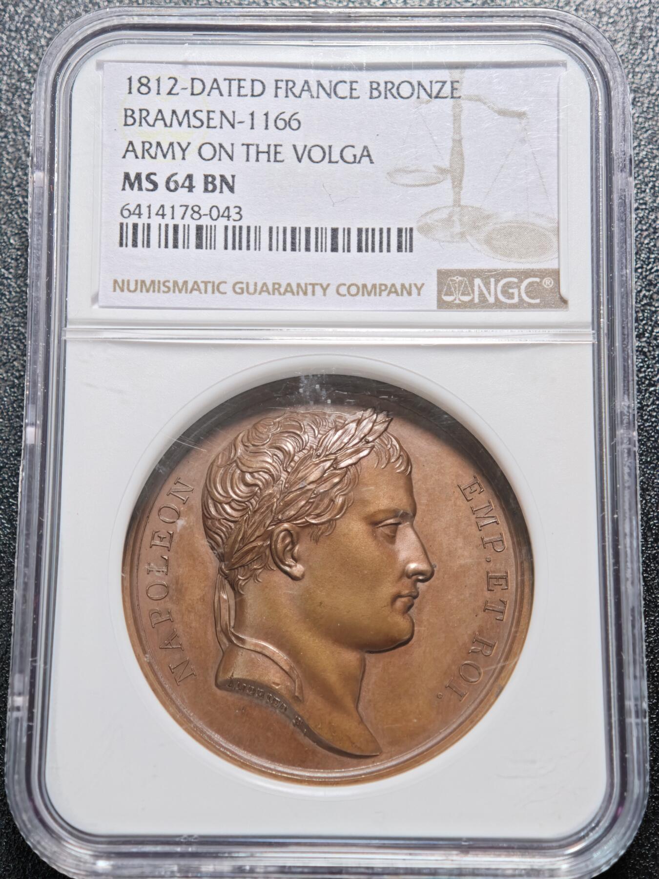 【德藏】世界币章拍卖第156期（拍品征集中~欢迎藏友联系） 1812年 法国拿破仑一世横渡伏尔加河高浮雕纪念铜章 NGC MS64BN 亚军分 仅1枚更高 包浆温润 浮雕感十足