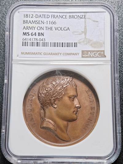 【德藏】世界币章拍卖第156期（拍品征集中~欢迎藏友联系） - 1812年 法国拿破仑一世横渡伏尔加河高浮雕纪念铜章 NGC MS64BN 亚军分 仅1枚更高 包浆温润 浮雕感十足