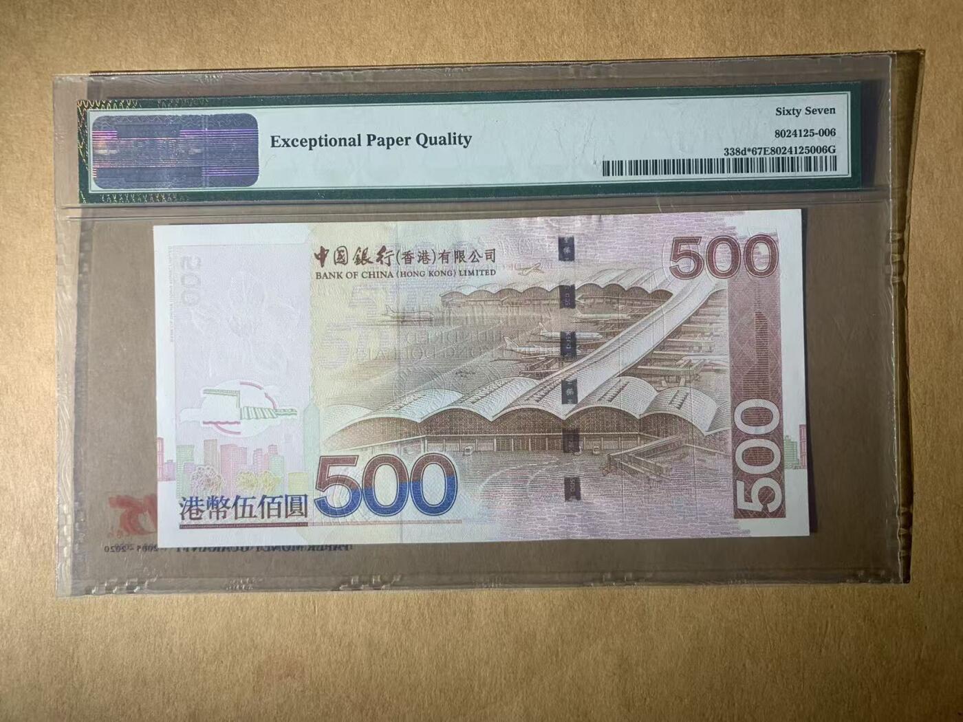 【礼羽收藏】🌏世界钱币拍卖第114期