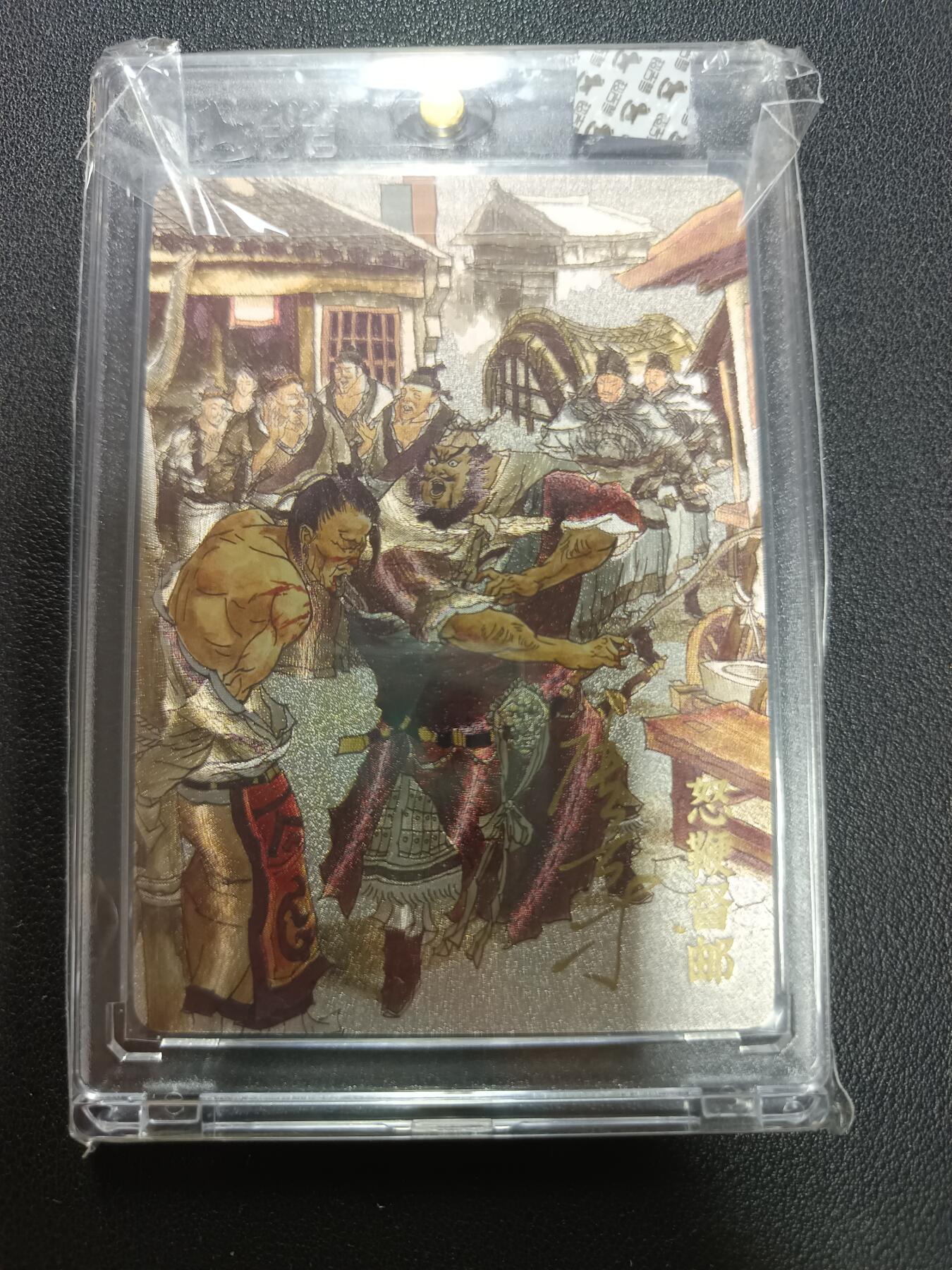 天玑星卡拍第146期《12.4周四截拍》持续收拍收评中 满赠卡需备注