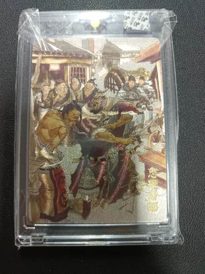 天玑星卡拍第146期《12.4周四截拍》持续收拍收评中 满赠卡需备注 - 【亲签卡】超吉梦 张导 怒鞭督邮 56/220 粗闪