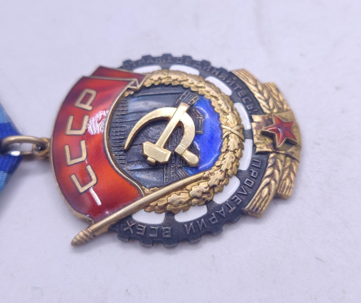 红色经典收藏 第34期   苏章专场