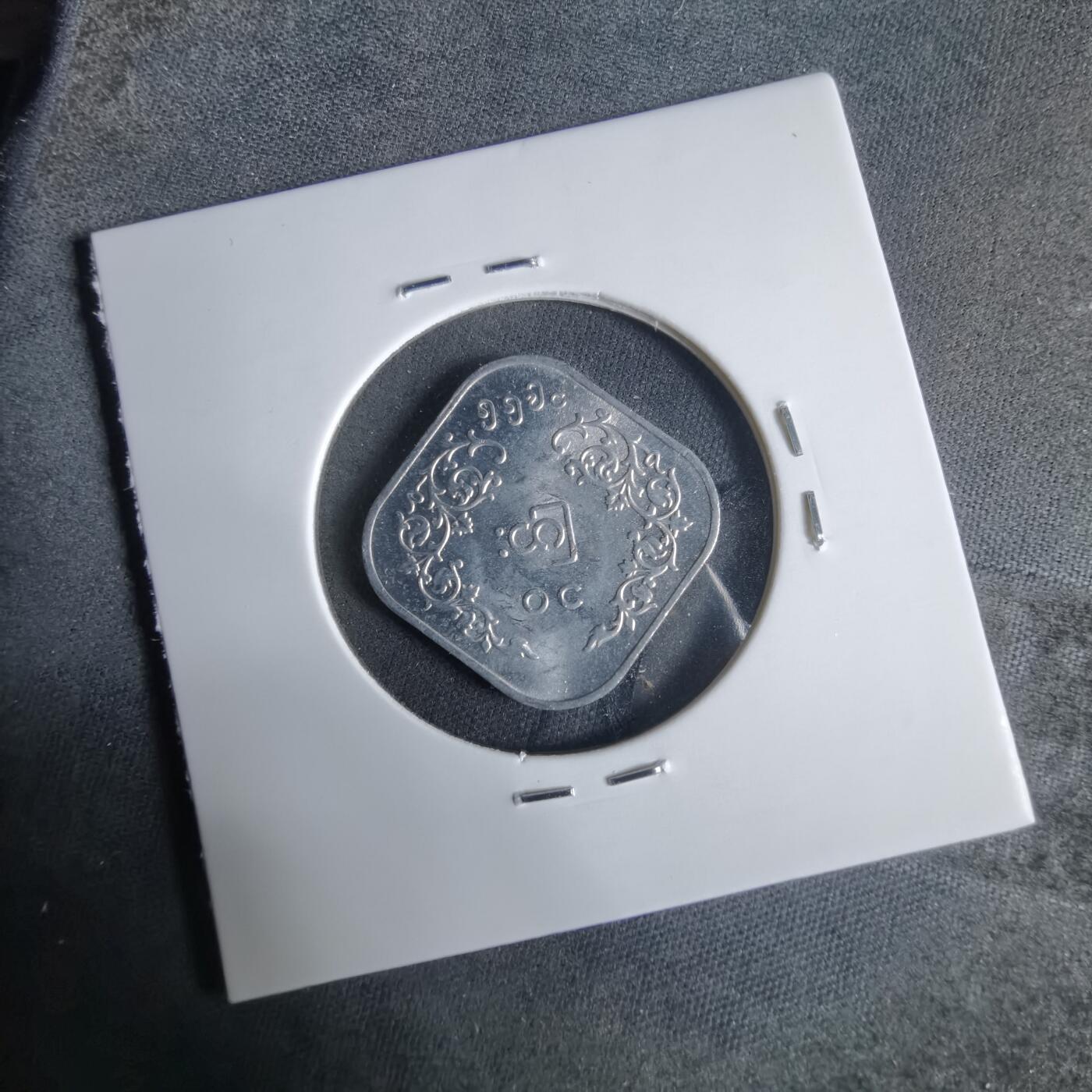 沼泽如烟--第921场 缅甸