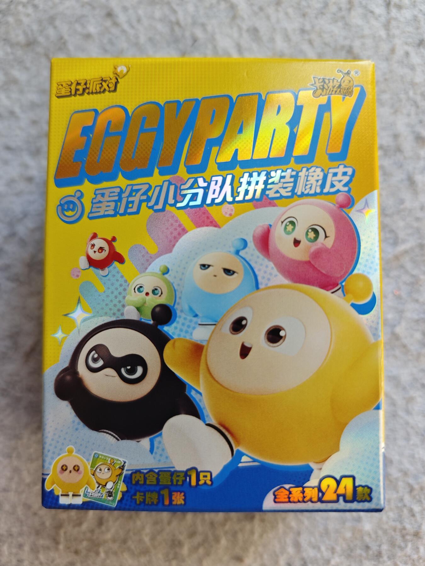 【随心含颖卡拍51期】卡游/集卡社/卡卡沃 抽卡机专场拍卖【无佣金】