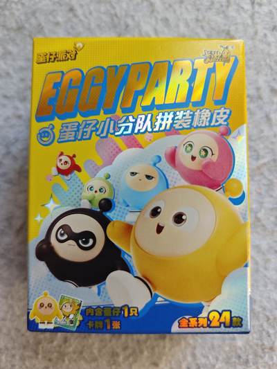 【随心含颖卡拍51期】卡游/集卡社/卡卡沃 抽卡机专场拍卖【无佣金】 - 卡游 蛋仔橡皮擦 卡➕蛋仔