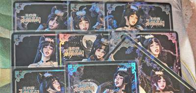 老板带我见世面，我给老板好拍场.零佣收拍第不知道多少期 - 永劫无间玉玲珑cos卡（p1正面九张卡图 露，看图私信，p2反面九拼）