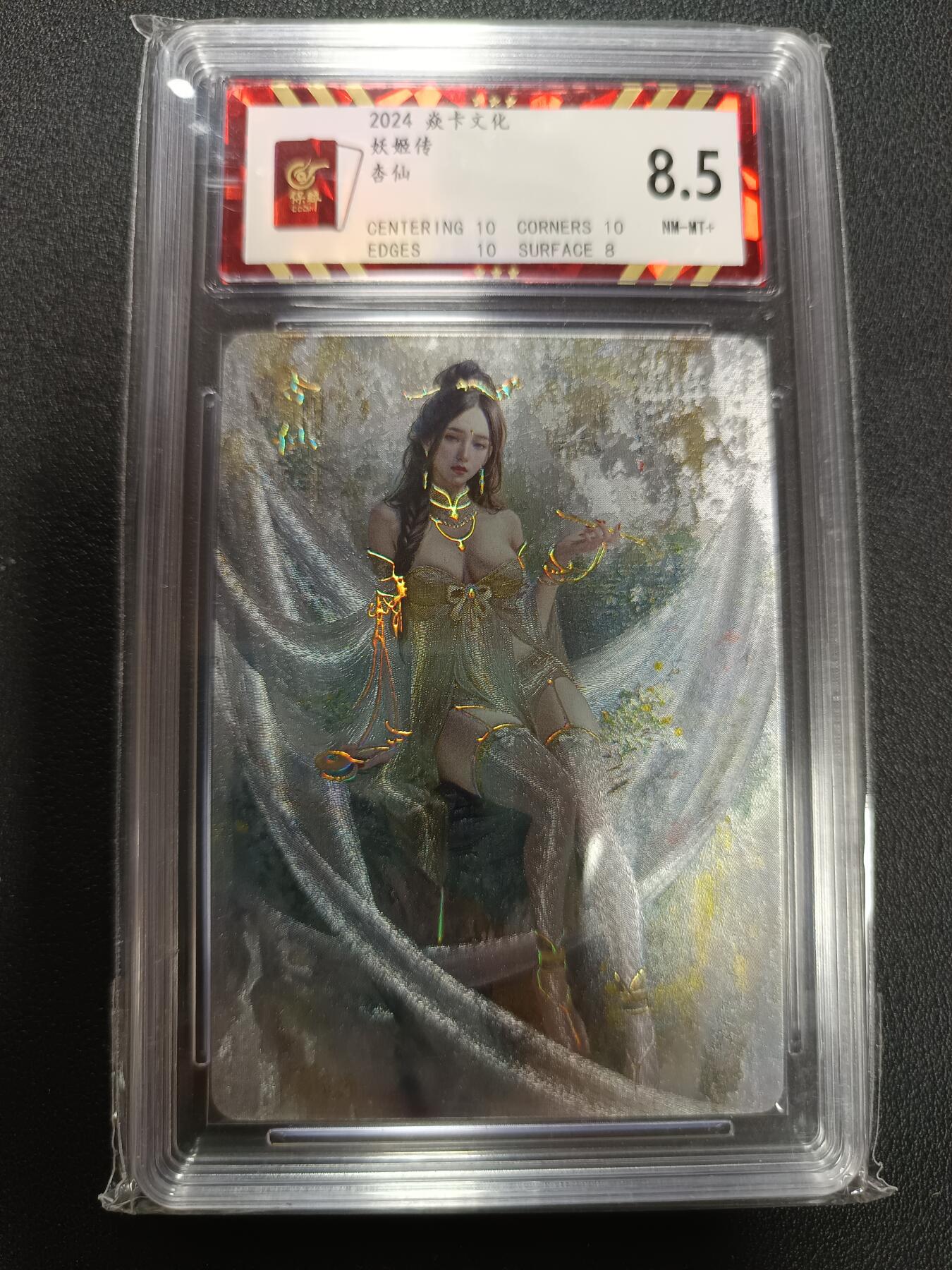 天玑星卡拍第146期《12.4周四截拍》持续收拍收评中 满赠卡需备注