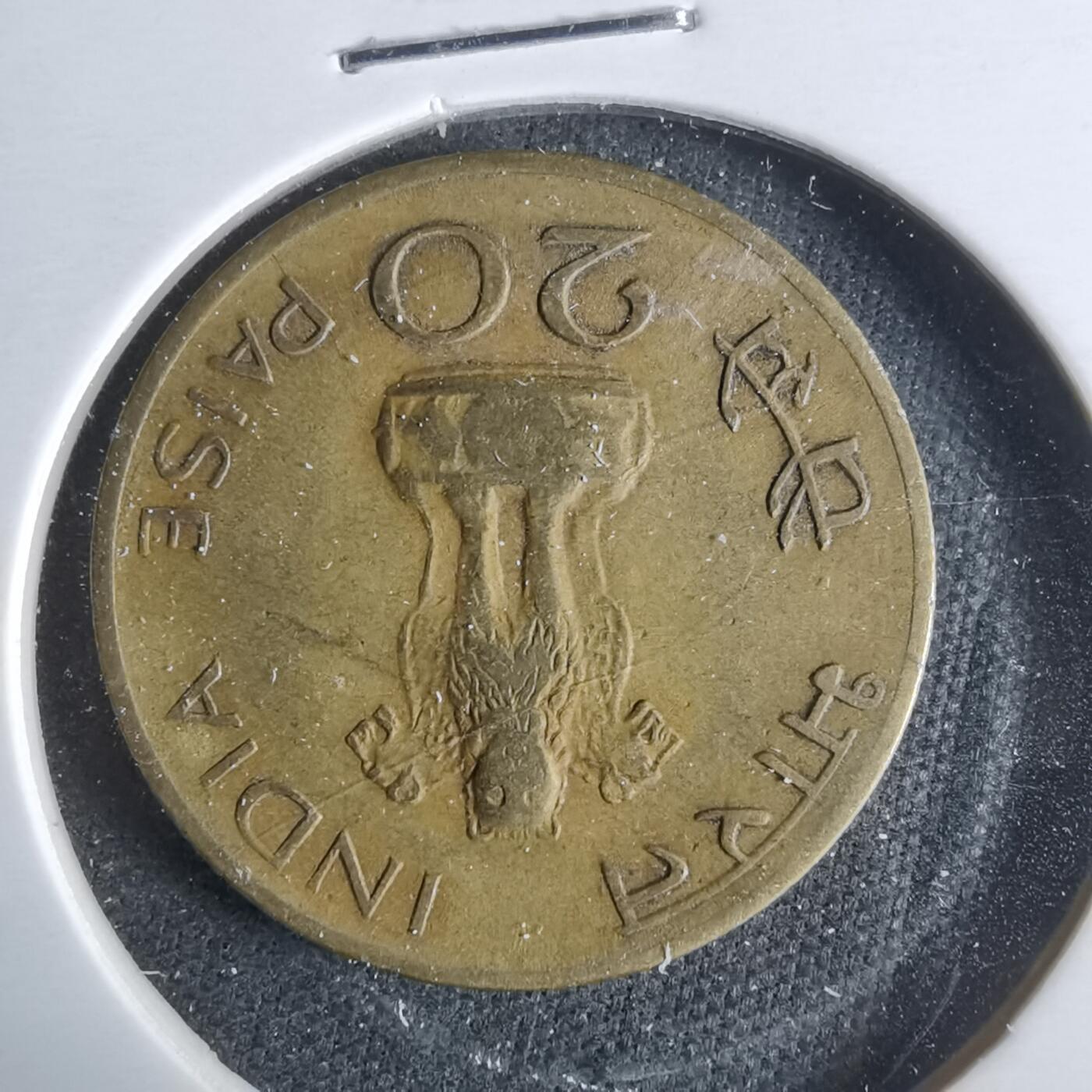 沼泽如烟--第921场 印度20派沙纪念币