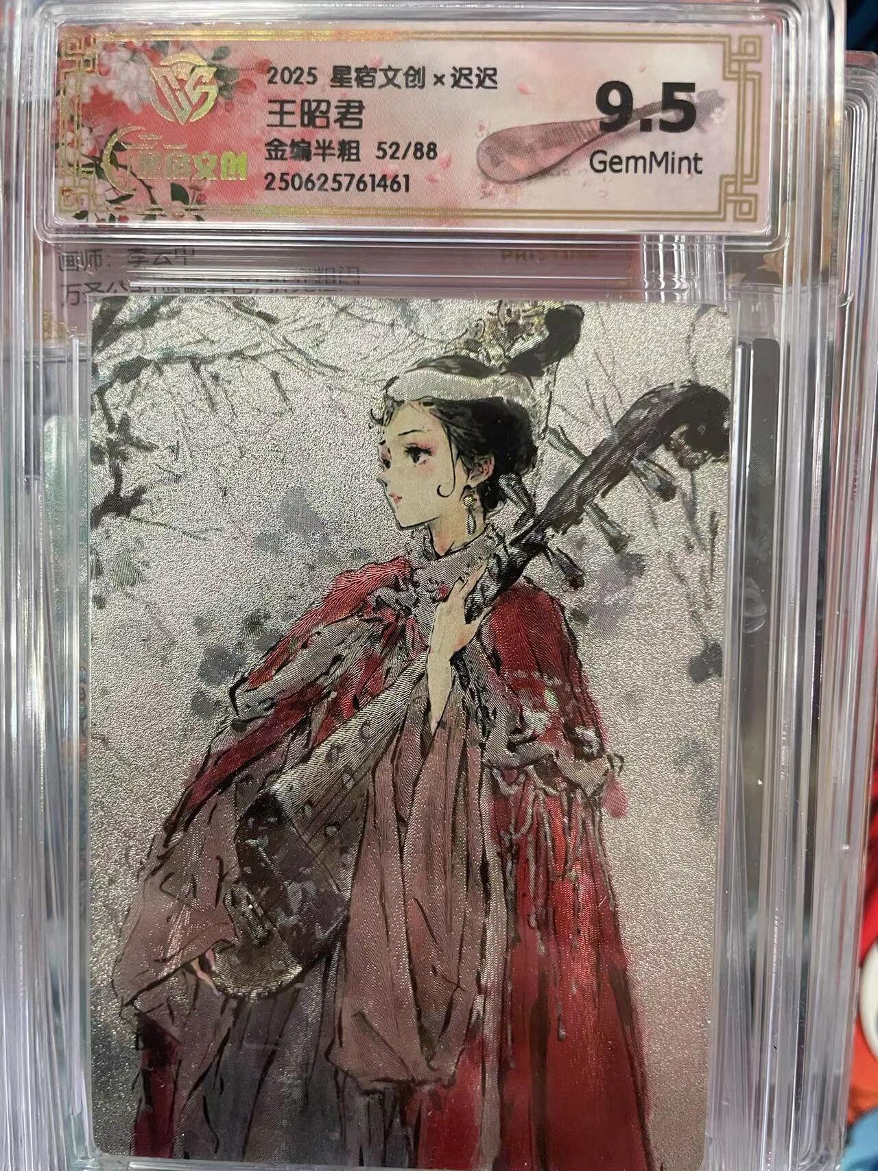 第十五期 武韵红颜(李云中西游记画师:李云中万圣公主(蓝鳞异色) 折光粗闪