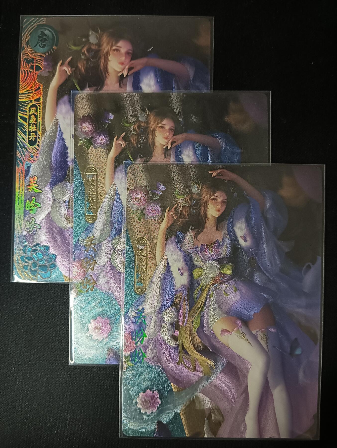 花开卡拍第61期（3月7号周六截拍，品控勿拍!!!拍品不寄存，运费5元（新疆需补运费差价或顺丰到付），自制卡难免瑕疵，可能存在轻微撞角爆边等出厂瑕疵，品控介意勿拍！） 卡玩帕克 神州百花谱 关盼盼，粗闪工艺，一套共3张