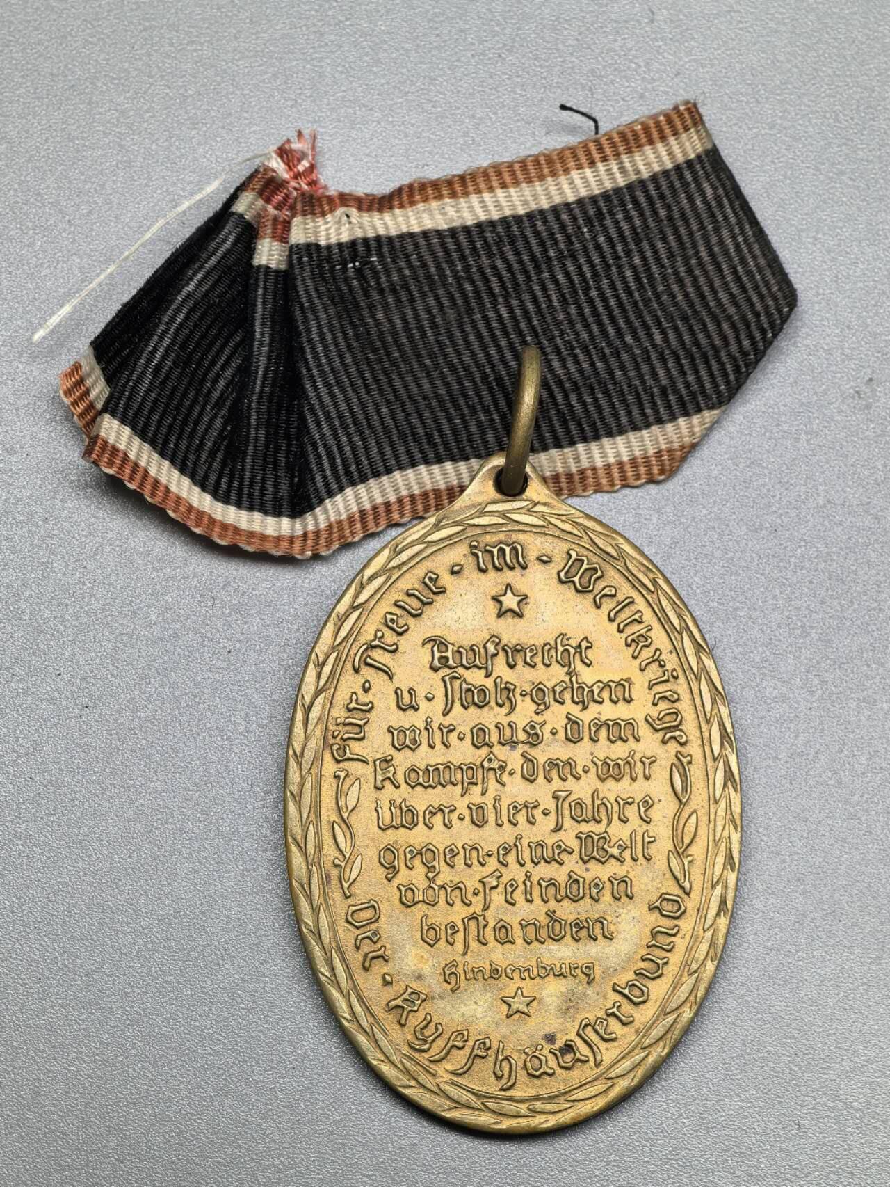 小驴勋章奖章收藏12月06日周六晚六点拍卖（珍爱和平，收藏战争，铭记历史，勿忘国耻，忠党爱国。有偿代拍，送拍规则在简介最后，参拍须阅读规则后再参拍，关系到运费包装发货时效真假辨别等关键信息，拍卖时不再发原图，看大图店主微信码在拍卖店铺介绍里） 基夫霍伊泽奖章，铜质