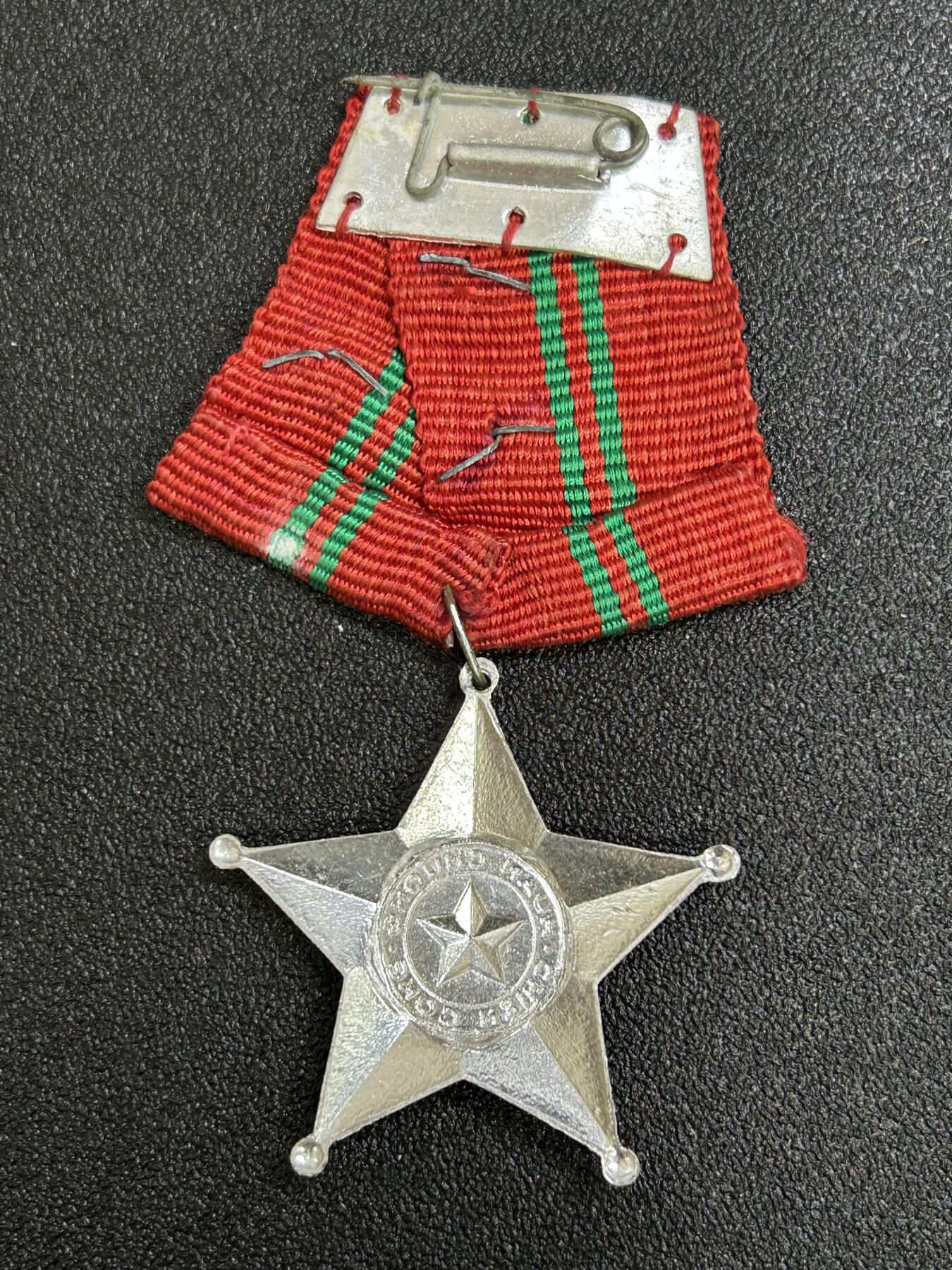 西秦中古拍卖第六十九期 越南一级战功勋章