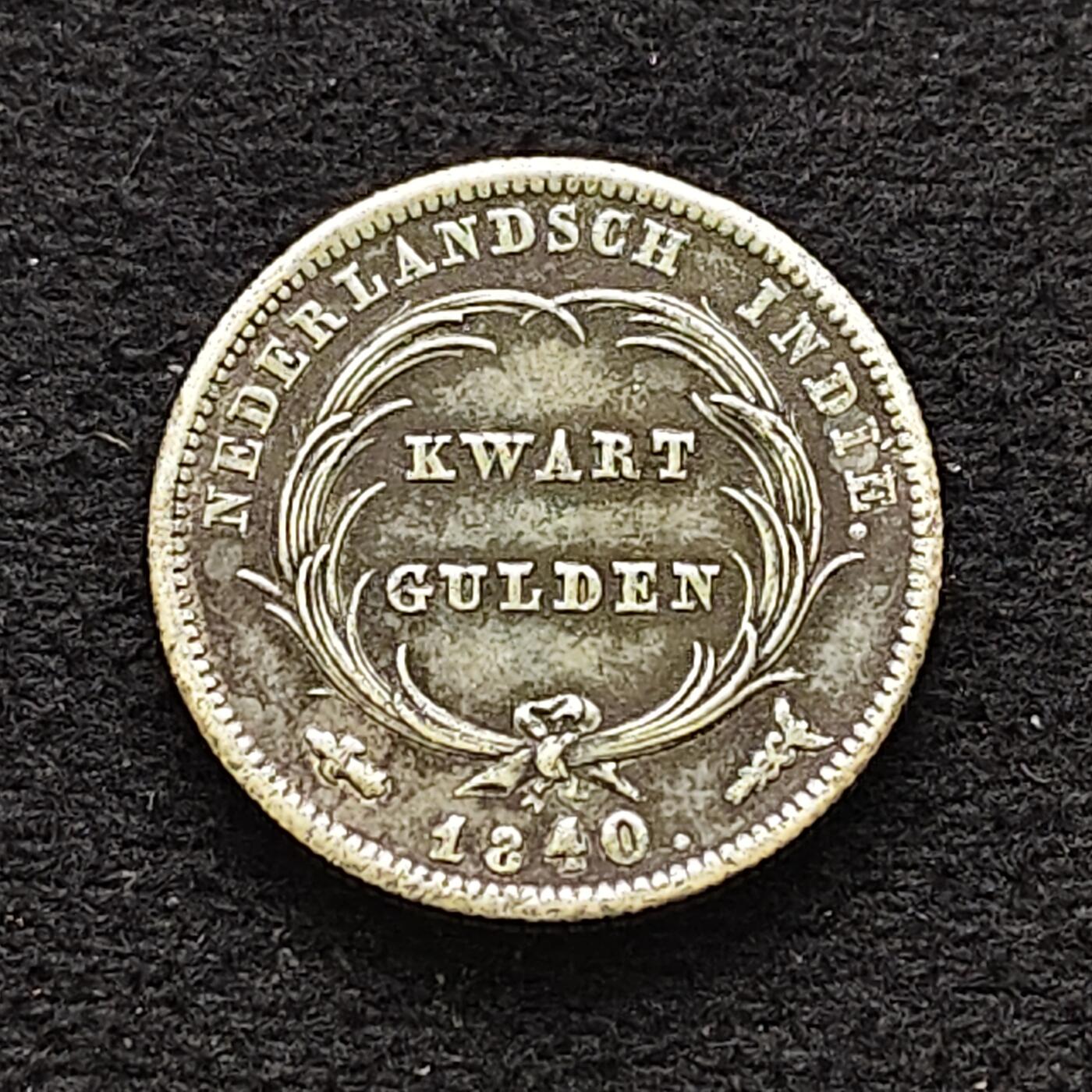 【全场包邮】纯粹捡漏拍483场（免费代拍第20场） 荷属东印度1840年威廉一世1/4盾银币