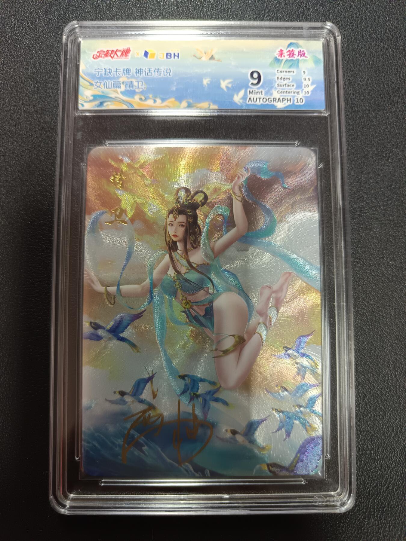 天玑星卡拍第146期《12.4周四截拍》持续收拍收评中 满赠卡需备注