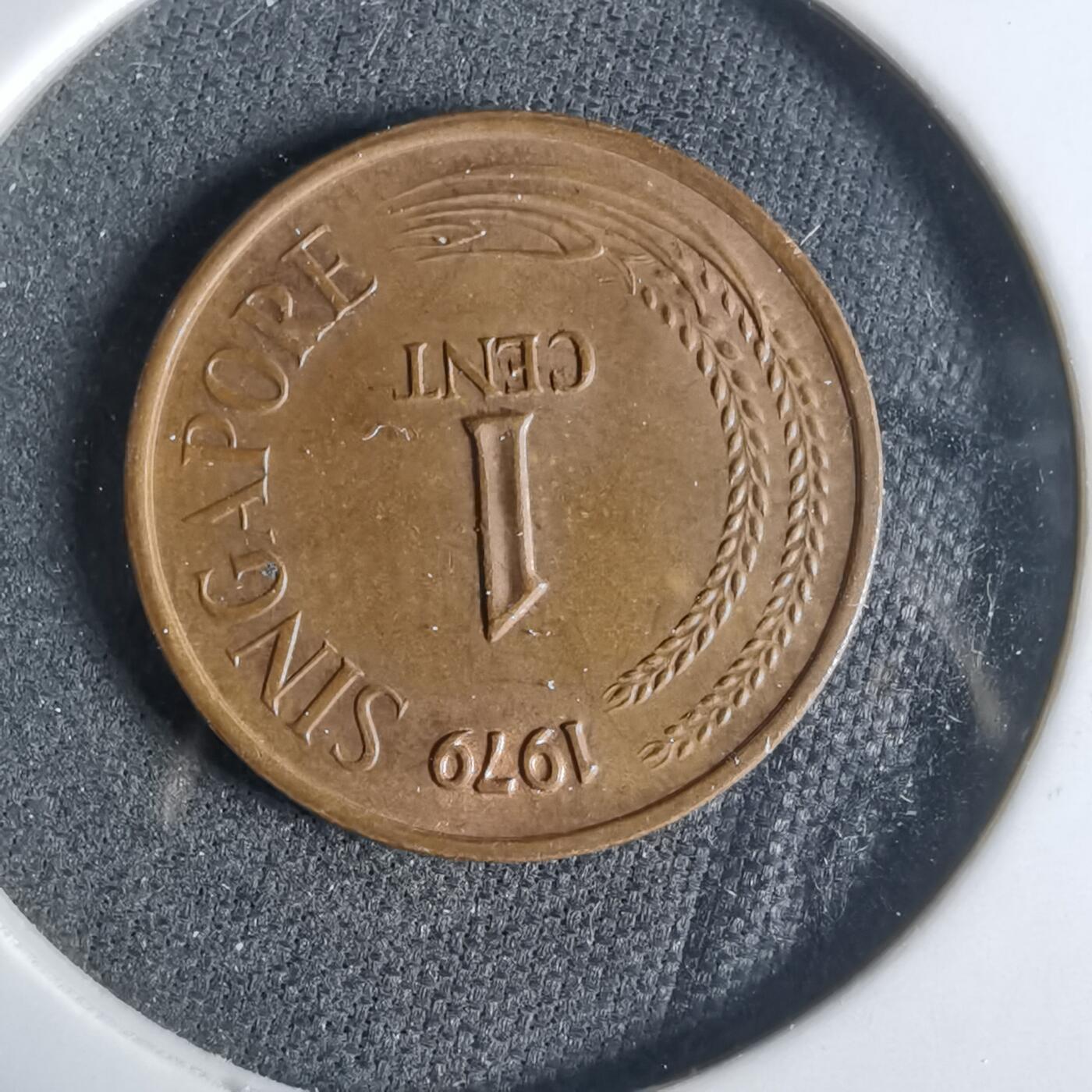 沼泽如烟--第921场 新加坡1979年一分