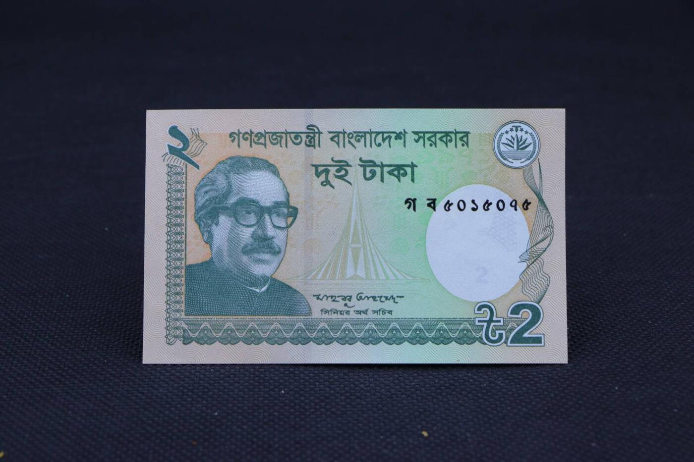 【淘币小摊】限时拍第八百二十一拍  纸币场  满百包邮可预留两周  周一统一发货   孟加拉国2015年2塔卡纸币