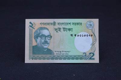 【淘币小摊】限时拍第八百二十一拍  纸币场  满百包邮可预留两周  周一统一发货  -  孟加拉国2015年2塔卡纸币